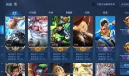 王者在哪爆料最快的视频