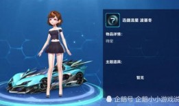 飞车新赛季勋章爆料最新,炫酷外观与神秘技能大揭秘！